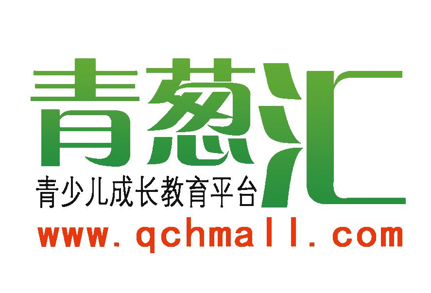 青葱汇活动教育